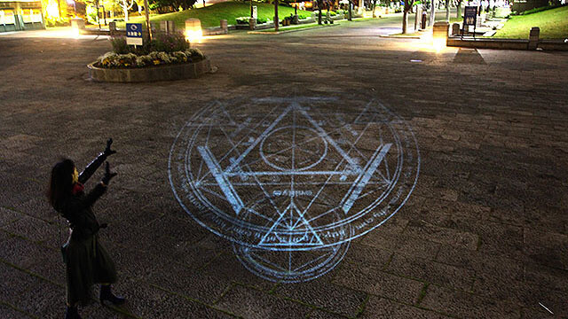 Turn Yourself Into a Powerful Wizard with a Homemade Projector Beam! 1