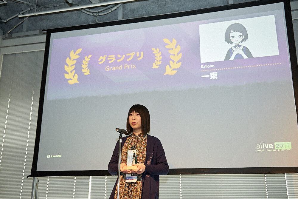 Illustrations Come to Life at Live2D’s Annual Alive Conference 3