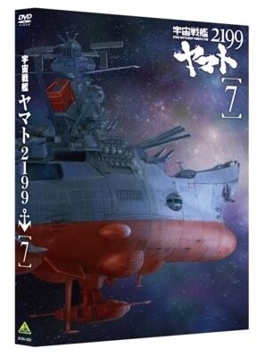 © 2012 *Star Blazers 2199* Production Committee 4