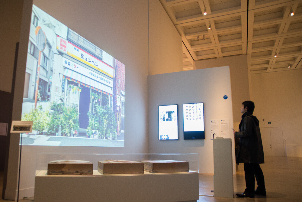 Review: The 18th Japan Media Arts Festival - Envision the Future Through Art 30