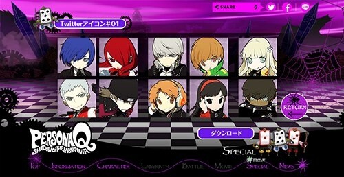 Second PV for Persona Q: Shadow of the Labyrinth Releases on Official Site, Wallpapers and Twitter Icons Become Available 0