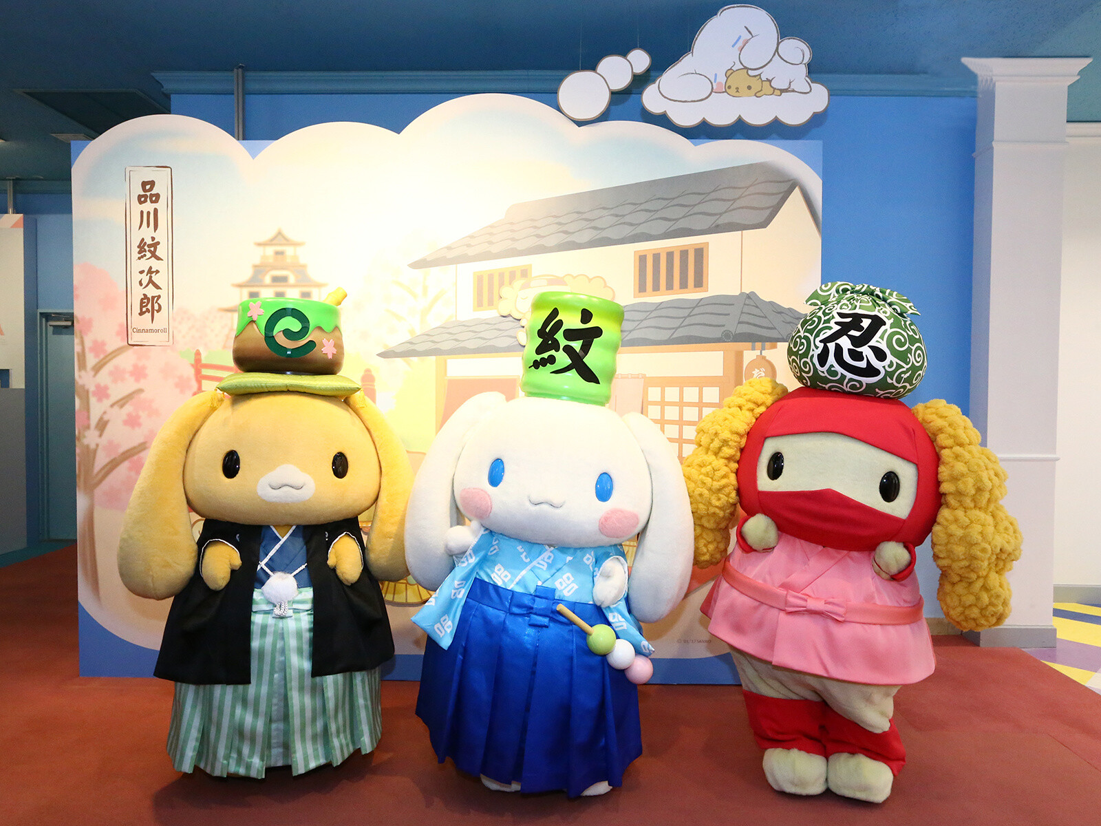 Celebrate Cinnamoroll's 15th Anniversary with his Samurai Friends at Puroland! 15