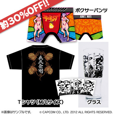 CyberConnect2 Releases Limited Edition Original Items and Comiket 83 Goods 10