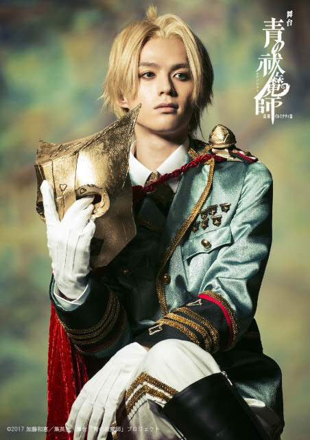 Cast Visuals for Blue Exorcist Stage Play: Shimane Illuminati Arc Adaptation Released! 5