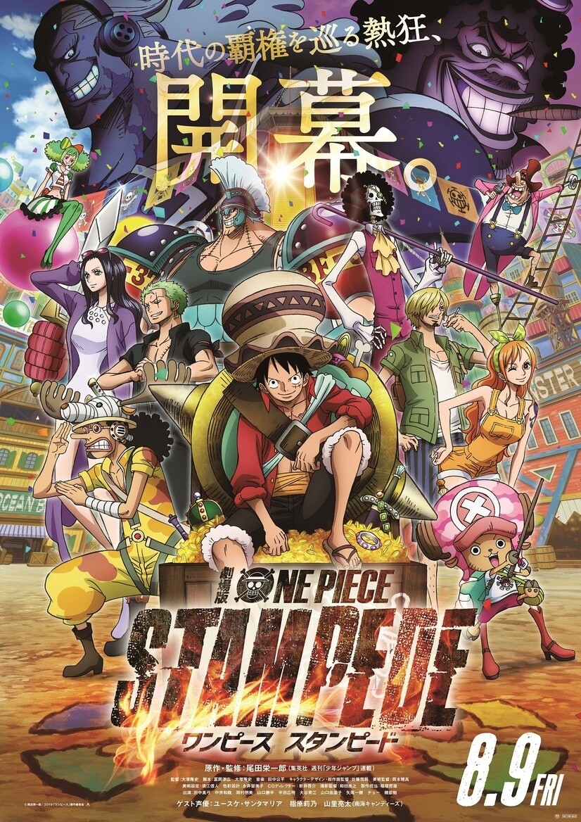 Trailer de One Piece: Stampede apresenta dois novos personagens