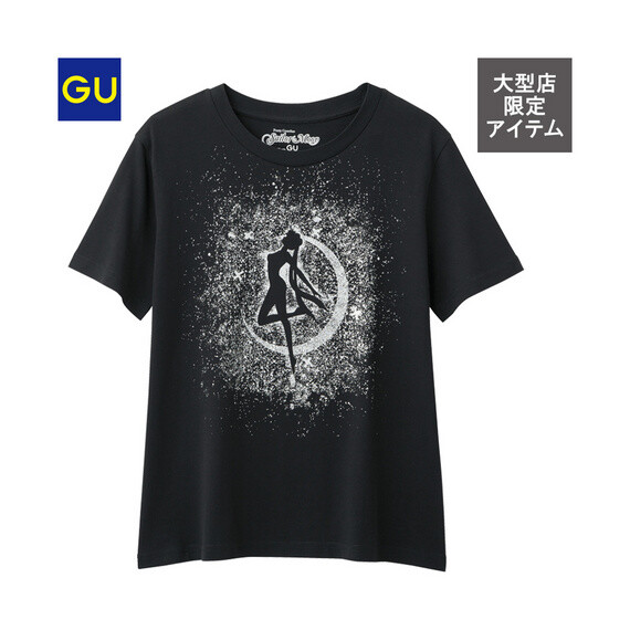 Sailor Moon Meets GU! Low Cost Japanese Fashion Brand Teams up With Sailor Moon. 11