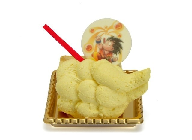 Ride Goku's Flying Nimbus at J-WORLD’s Dragon Ball World! 2