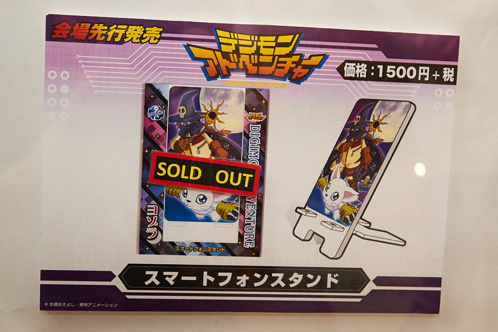 Smartphone stand, 1,500 yen (excluding tax). The items sold in advance at the event were so popular, each one of them sold out. 27