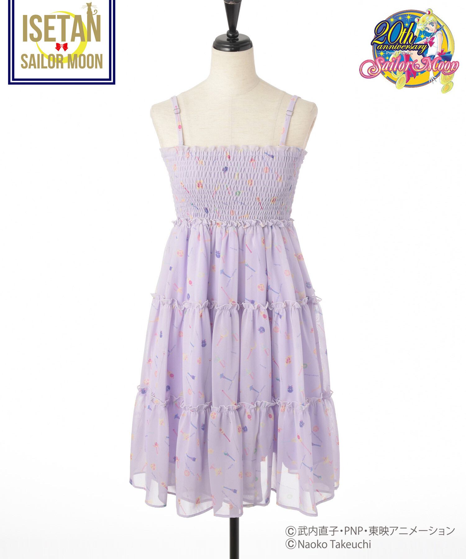 Sailor Moon Item Motif Print Cami Dress 7