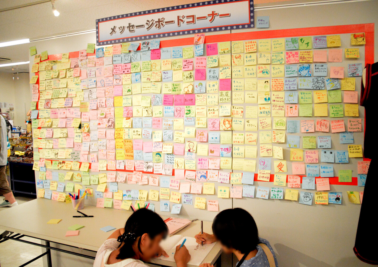 A message board area. 22