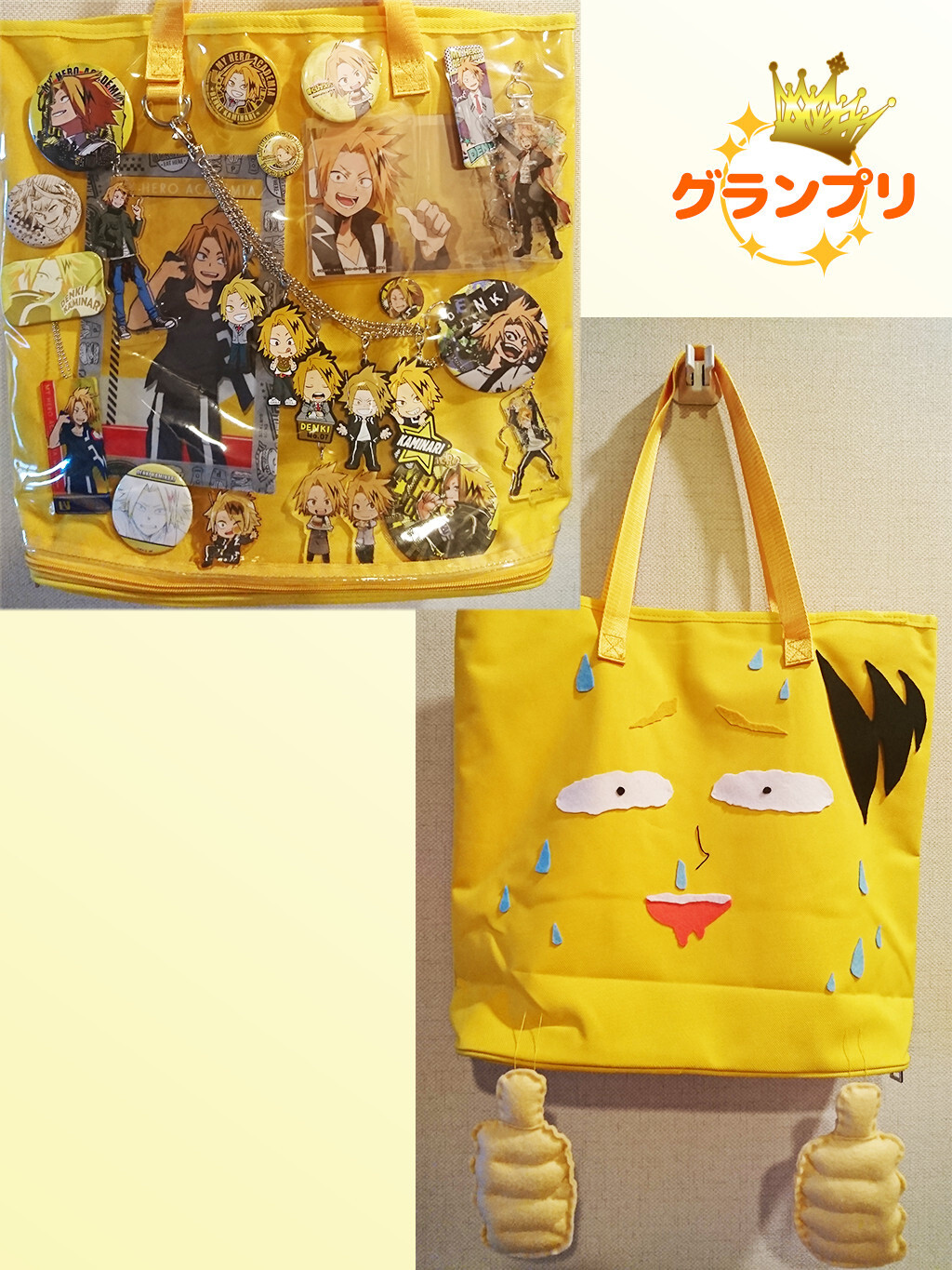 Grand Prize: “Charger of My Heart ~Tomorrow’s My Birthday~” by Yuu 0