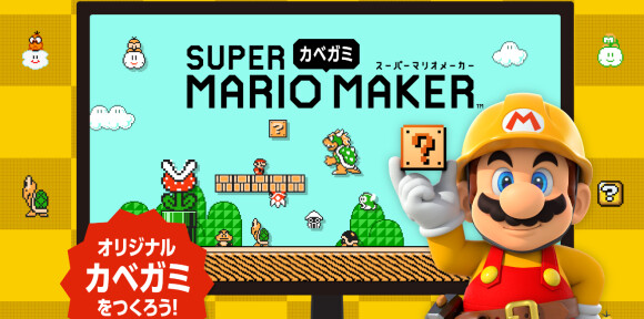 Super Mario Bros. Mario Costume Mask: Nintendo - Tokyo Otaku Mode (TOM)