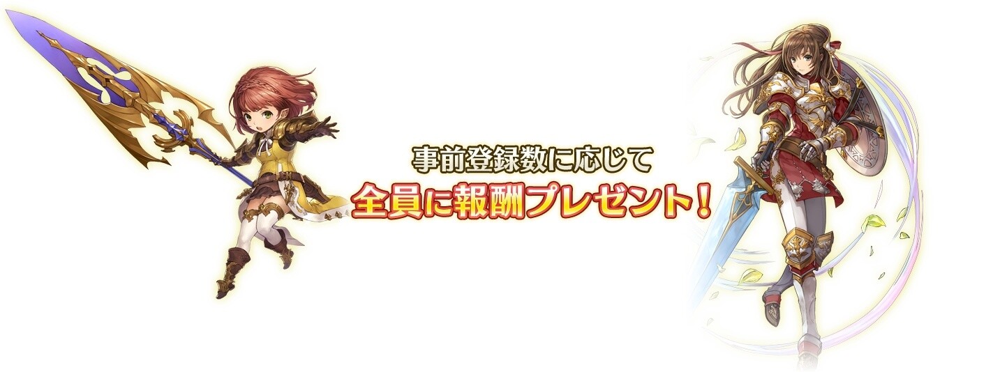 Square Enix Reveals Details on Dia Horizon Mixed Media Project! 4