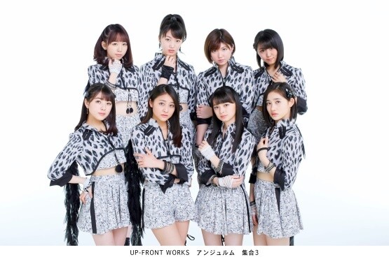 Angerme 2