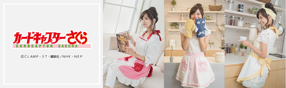 Bake With Kero-chan & Spinel in New Cardcaptor Sakura Aprons! 4