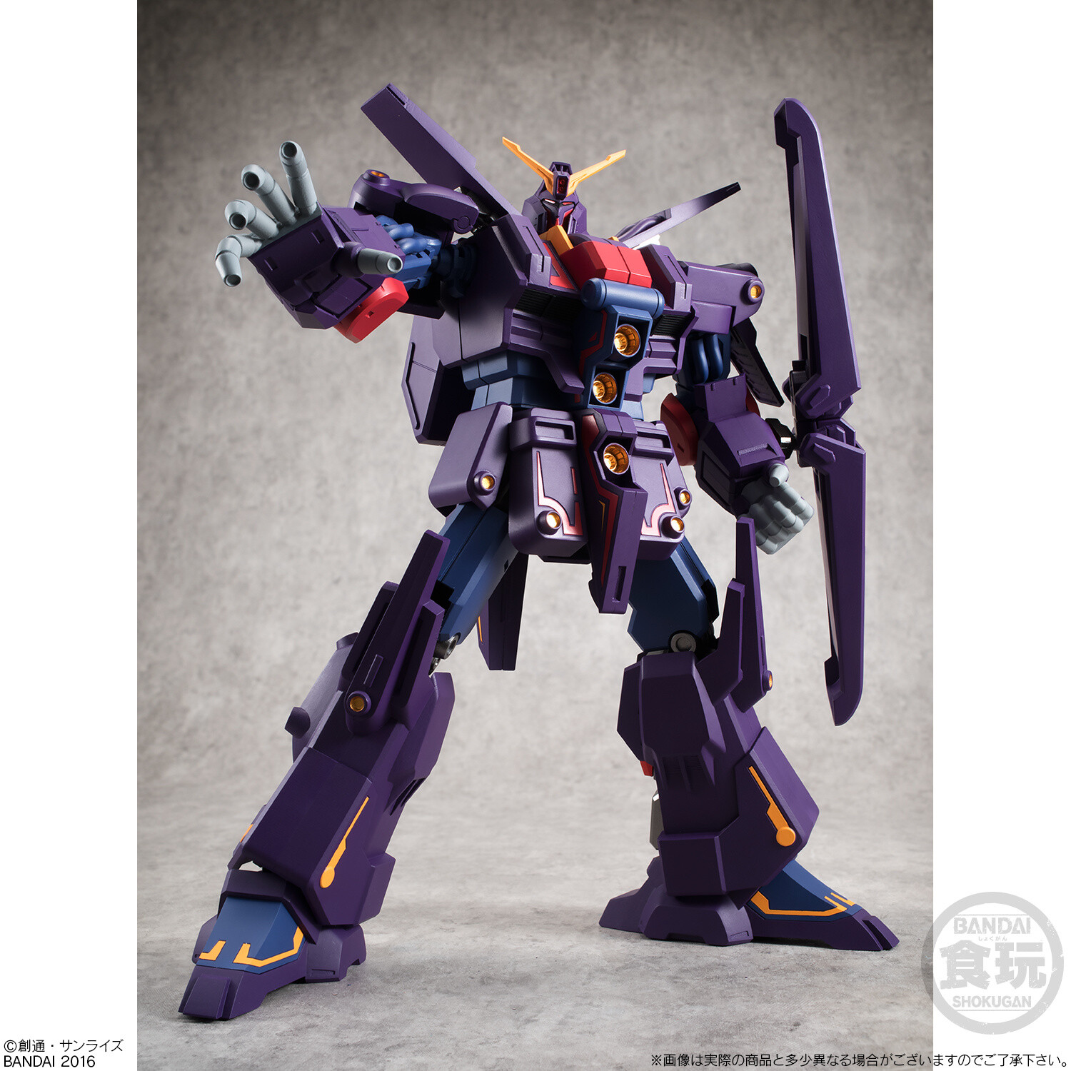 Found You, Big Brother! Pre-Orders Begin for Exclusive Psyco Gundam Mk-II Transformable Jumbo Candy Toy Figure on Premium Bandai 0