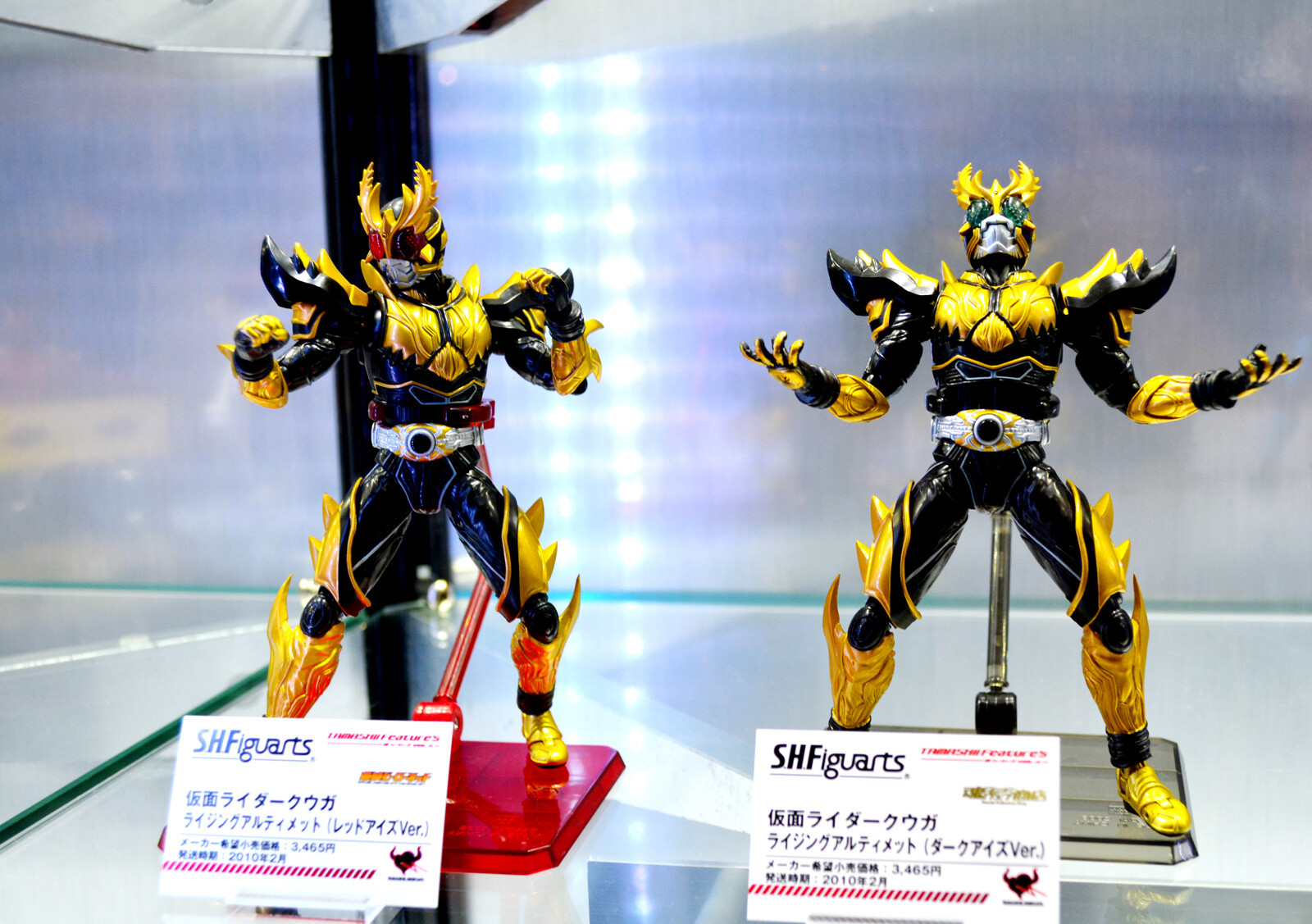 *Kamen Rider Decade* Series 18