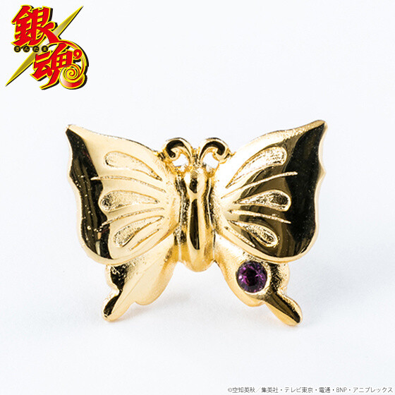 Gintama Shinsuke Takasugi Butterfly Piercing 8