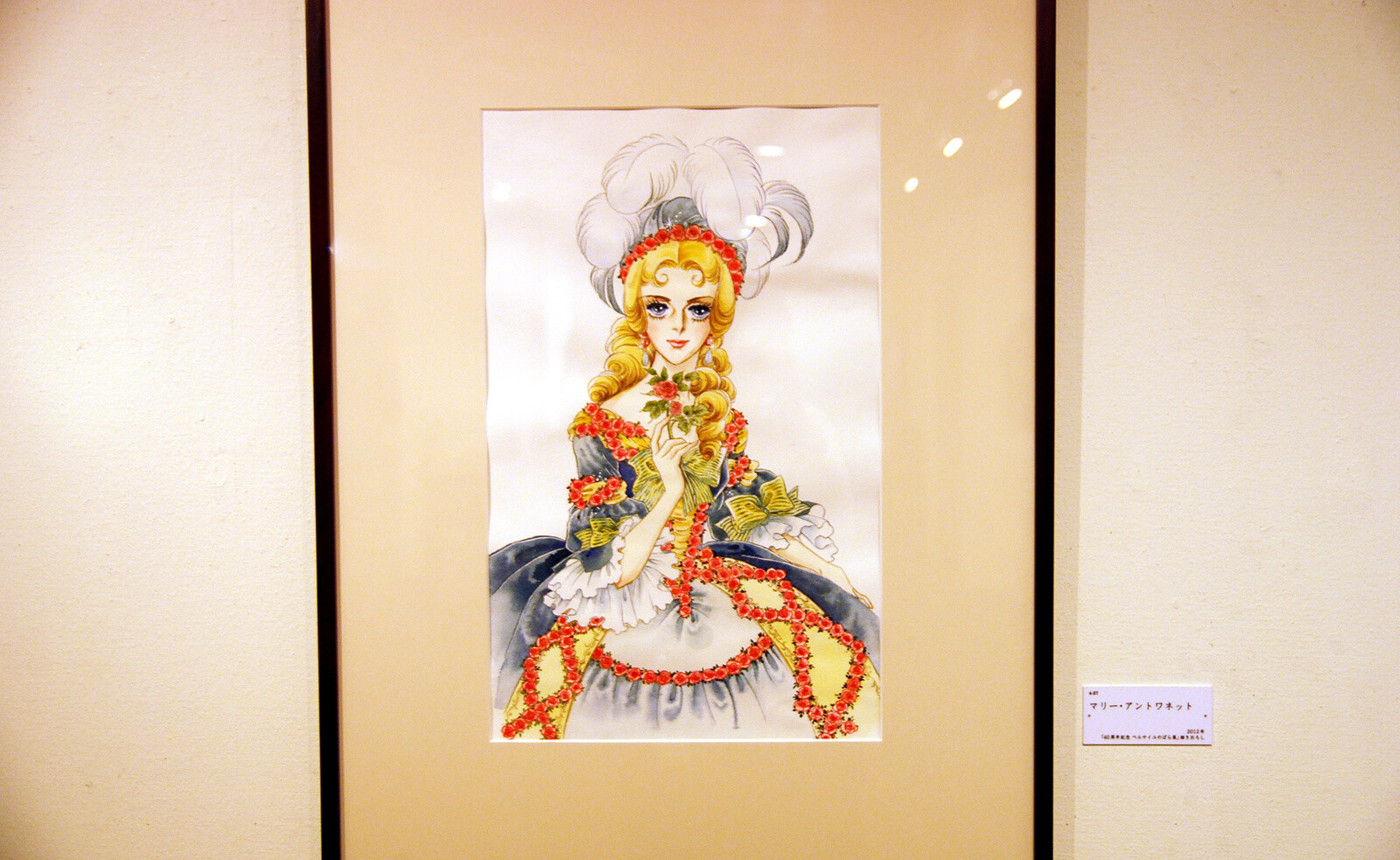 © Ikeda Riyoko Production 15