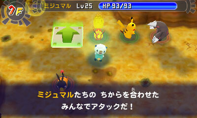 3 New DLC Packs Available for 3DS Game “Pokémon Mystery Dungeon: Gates to Infinity” 1