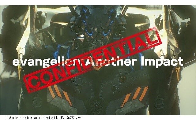 © nihon animator mihonichi LLP. © Khara, Inc. 0