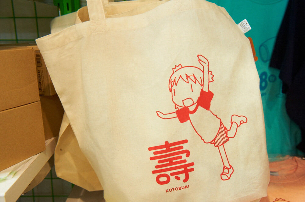 Shocking! Kotobukiya Akihabara - A Shop for Otaku [1/2] 8