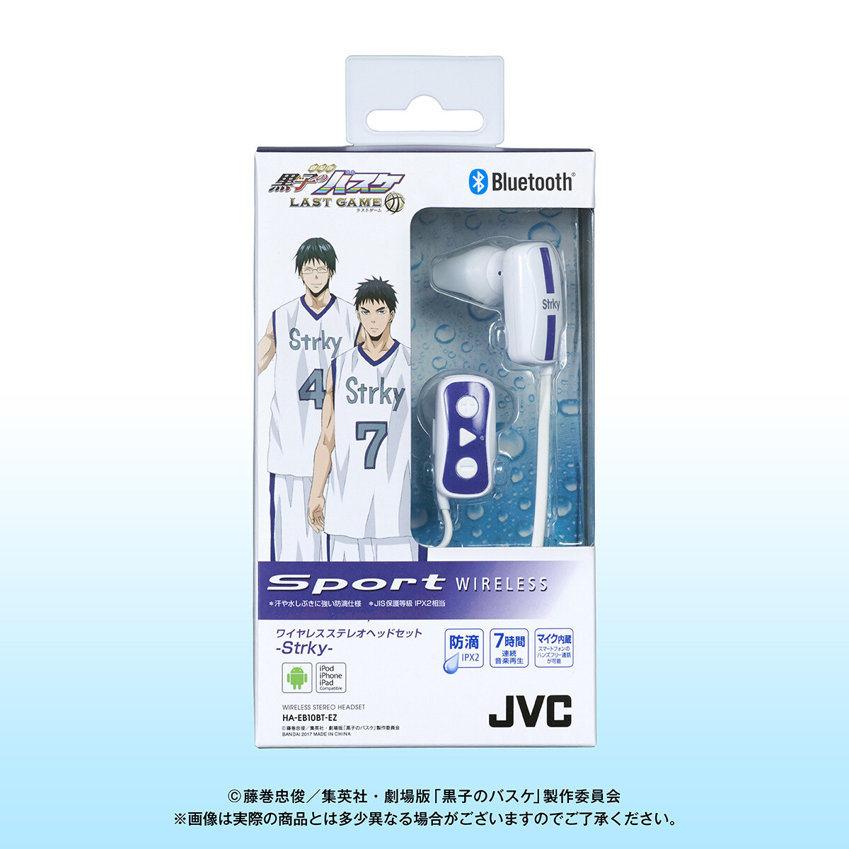 Kuroko’s Basketball x JVC Collab Wireless Earbuds Released! 1