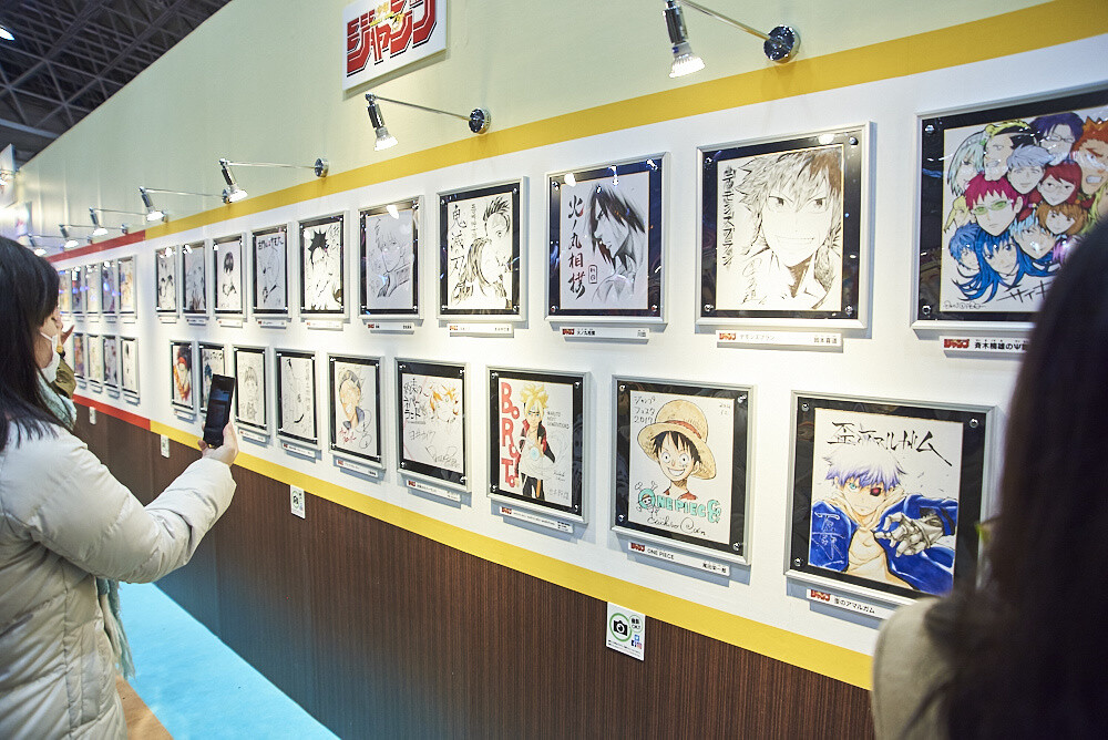 Jump Festa 2017 Photo Report 28