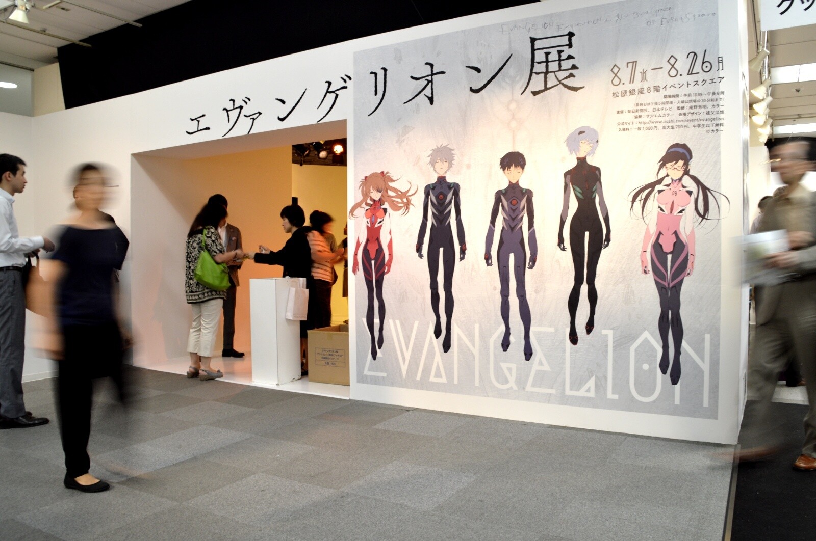 "Evangelion Exhibit" MATSUYA GINZA ©khara　 0