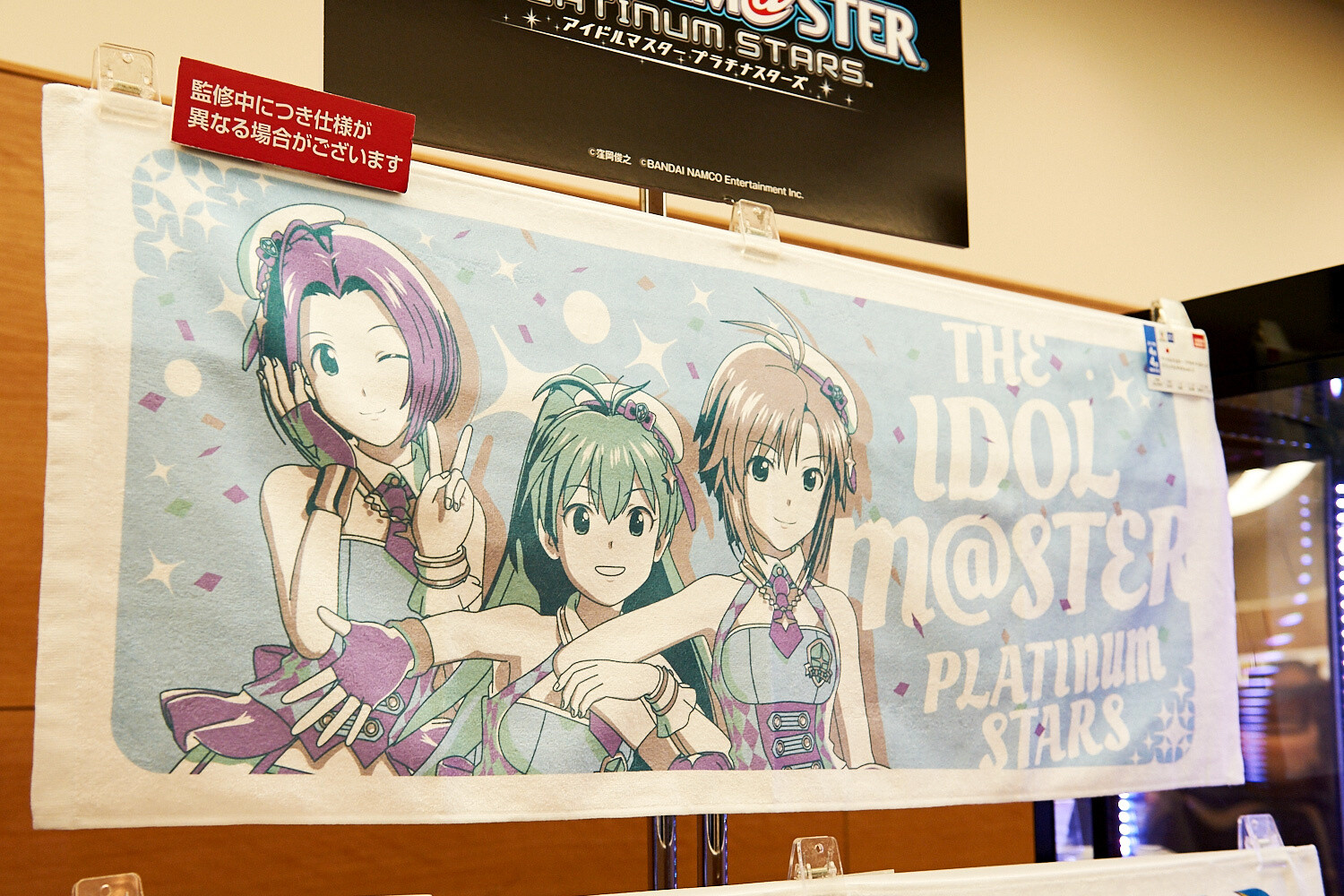 46th Prize Fair [Photo Report] 35