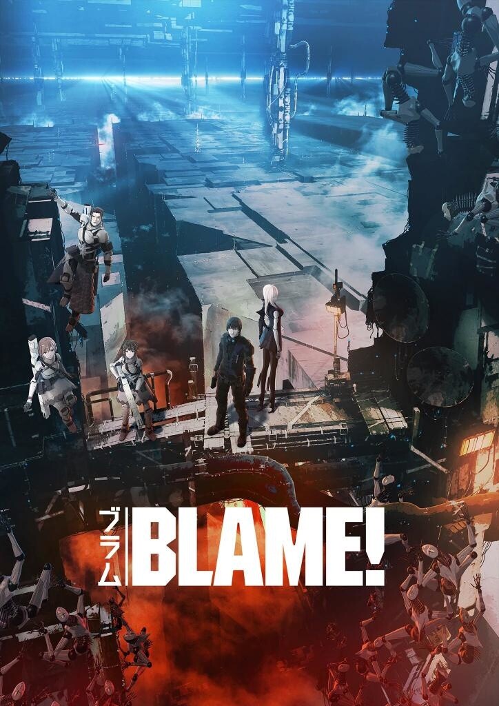 BLAME! Movie Second Trailer Released 0
