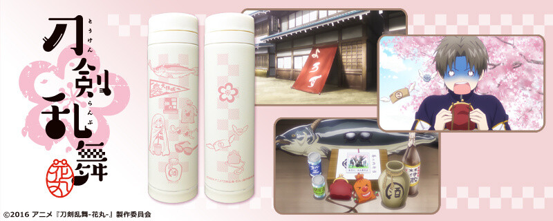 New Touken Ranbu: Hanamaru Goods from CROSS Crowdfunding Announced 0