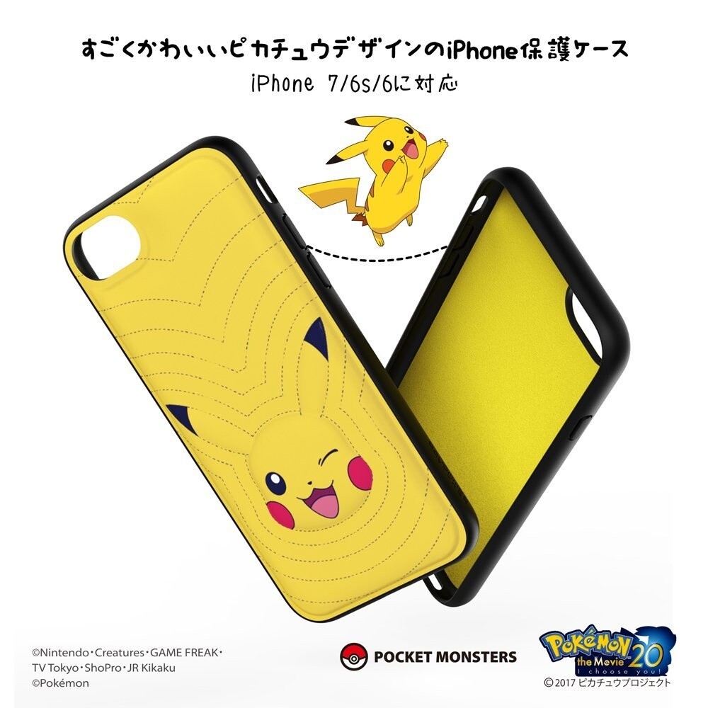 Catch ‘Em All with Pikachu and Poké Ball iPhone Cases! 6