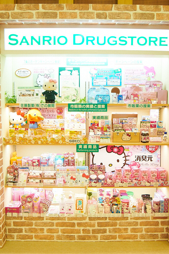Drugstore cosmetics sold in Japan. 22