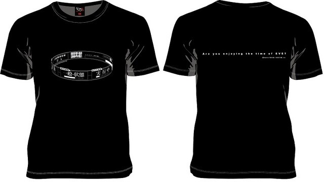 “Time of Eve [Ring]” © Yasuhiro Yoshiura / Directions Inc. 0