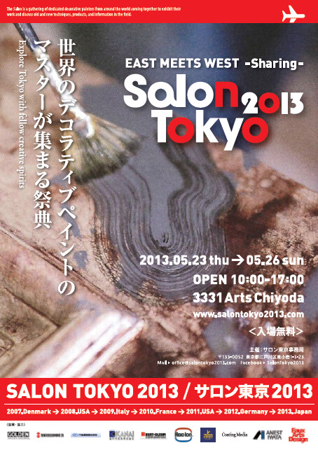 Wall Under Overpass in Akihabara is Transformed During Special Art Event 2