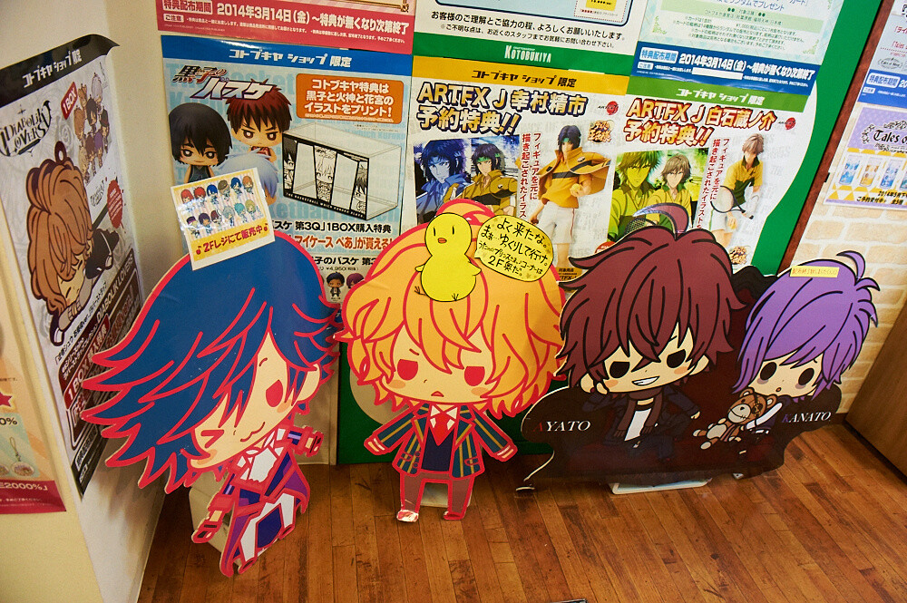 Shocking! Kotobukiya Akihabara - A Shop for Otaku [1/2] 28