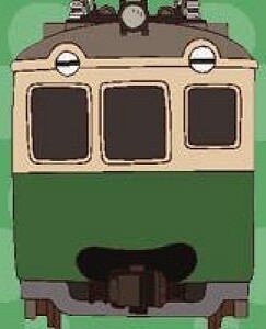 The False Eizan Railcar 2