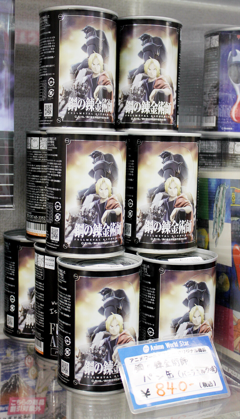 Anime World Star Goods α: A Specialty Store in Nakano that Sells Cel Drawings from Anime 13