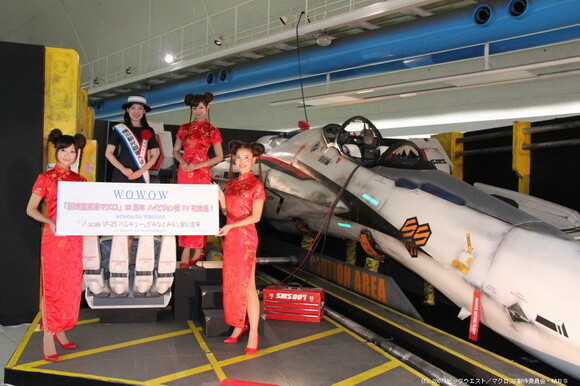 © 2007 Big West Inc. / Macross F Production Committee, MBS 1