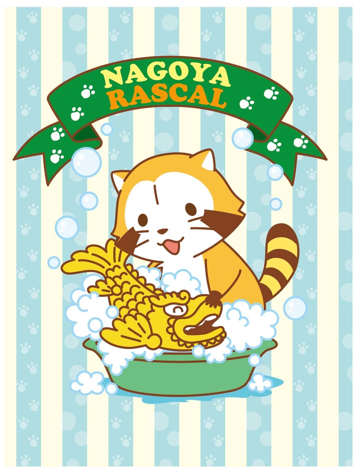 Nagoya Rascal ©NIPPON ANIMATION CO., LTD. 2