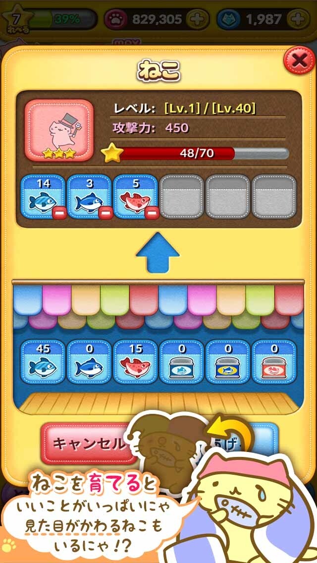 Bingo! Get Your Hands on Limited Edition & Rare Mitchiri Neko Pop Cats! 8