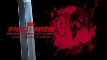 © Takahiro, Tetsuya Tashiro / Square Enix, Akame ga Kill! Production Committee 1