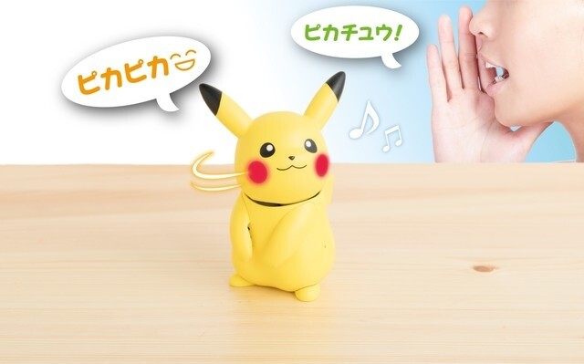 pikachu new toy