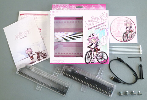 Make Your Bicycle’s Wheels Your Own Electric Sign! Introducing ANIPOV Illumination Wheels! 0