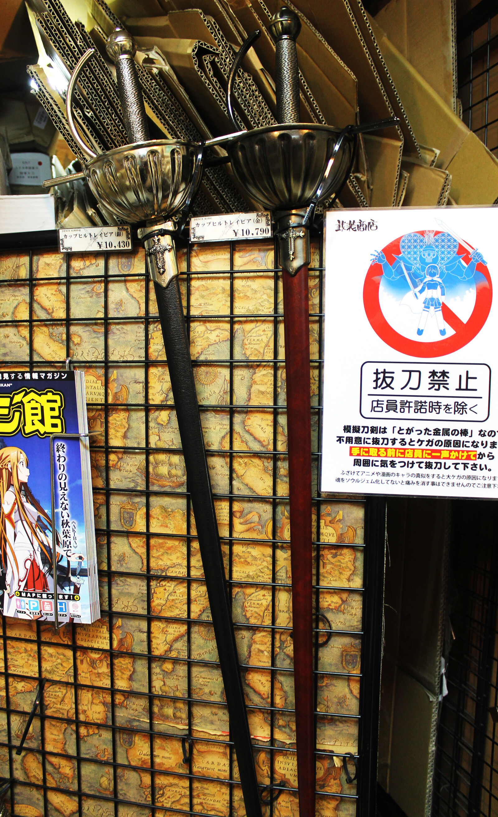 Busou Shoten: A Weapon and Armor Shop in Akihabara That Sells Every Weapon Imaginable 5