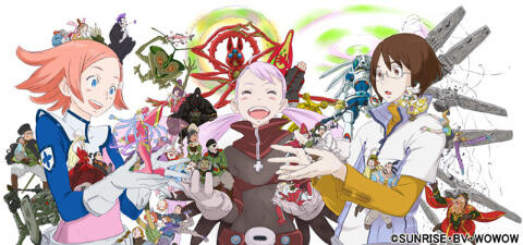 Box illustration: Yoshida Kenichi © SUNRISE Inc., BV, WOWOW Inc. 1