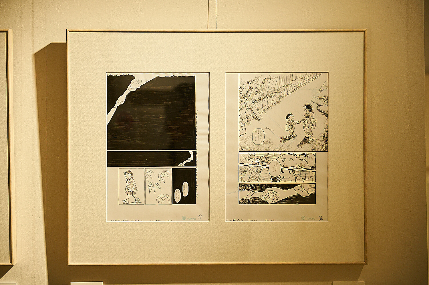 In This Corner of the World Exhibition [Photo Report] 39