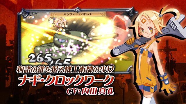 Disgaea 4: Return Second Promotional Video Releases - New Mechanics, Battle System, and More Introduced by Prinny 1