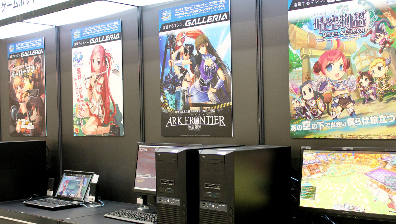 [News Flash] Akihabara PC Game Festa 0